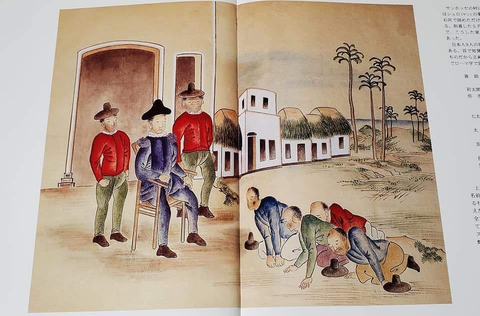 善助漂流記（その3）｜西岡泉