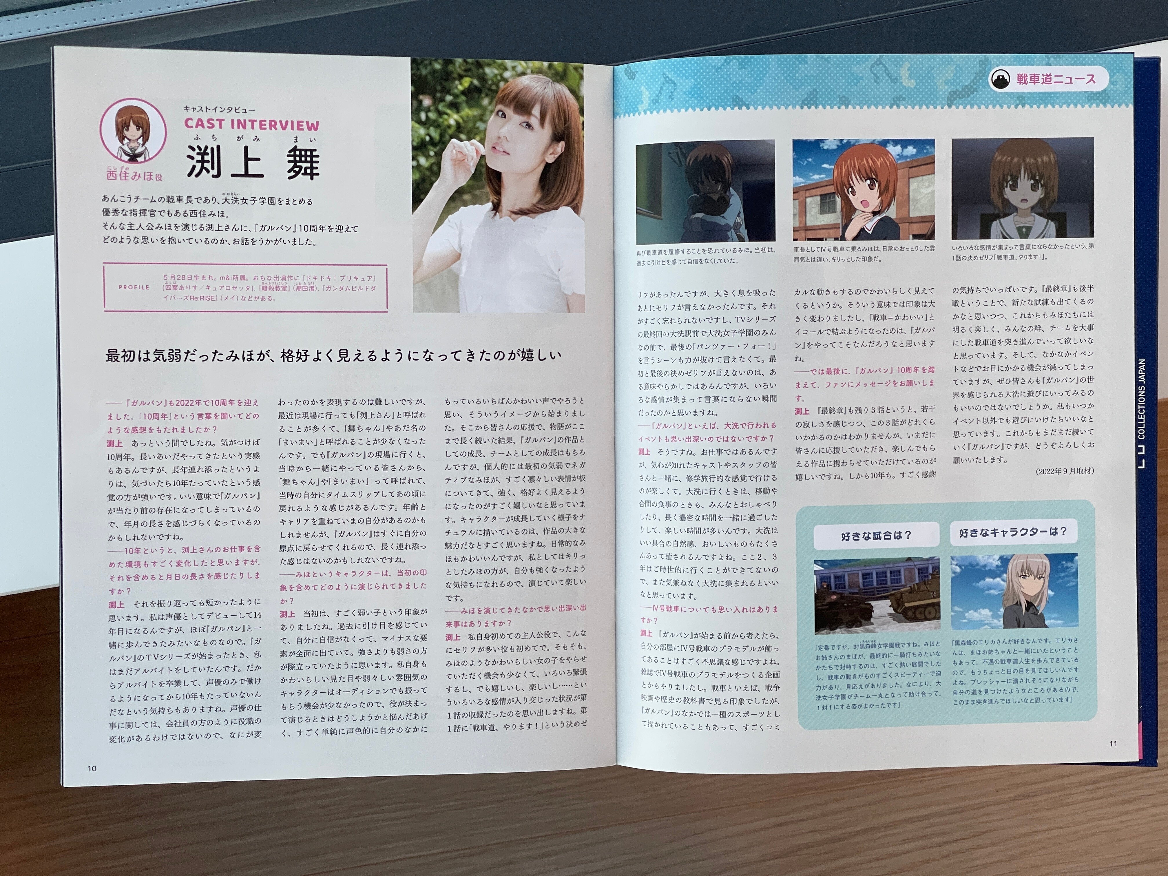 001】アシェットの週刊ガルパンを作ってみる - 戦車砲と防盾編｜呂翼東