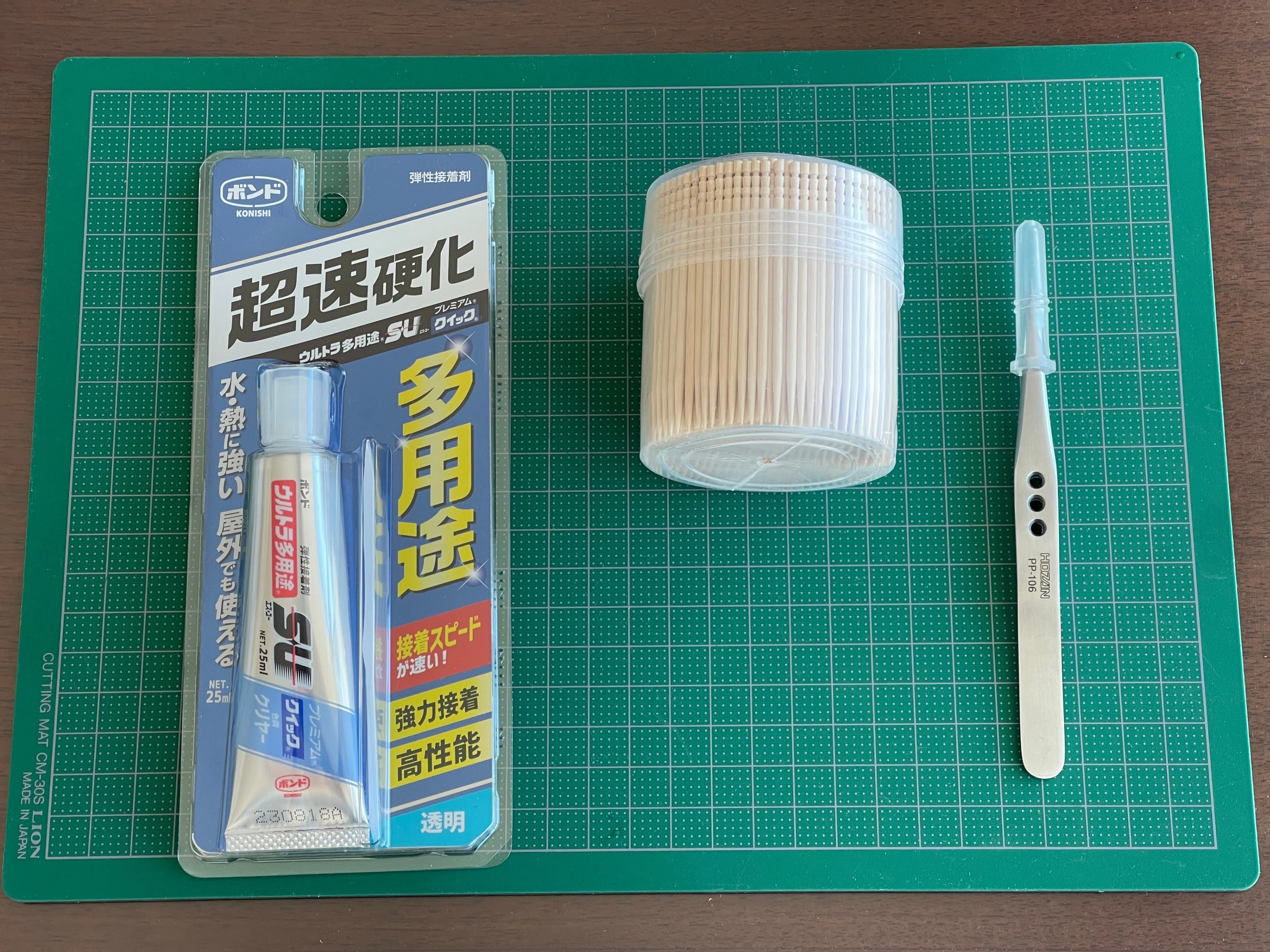 001】アシェットの週刊ガルパンを作ってみる - 戦車砲と防盾編｜呂翼東