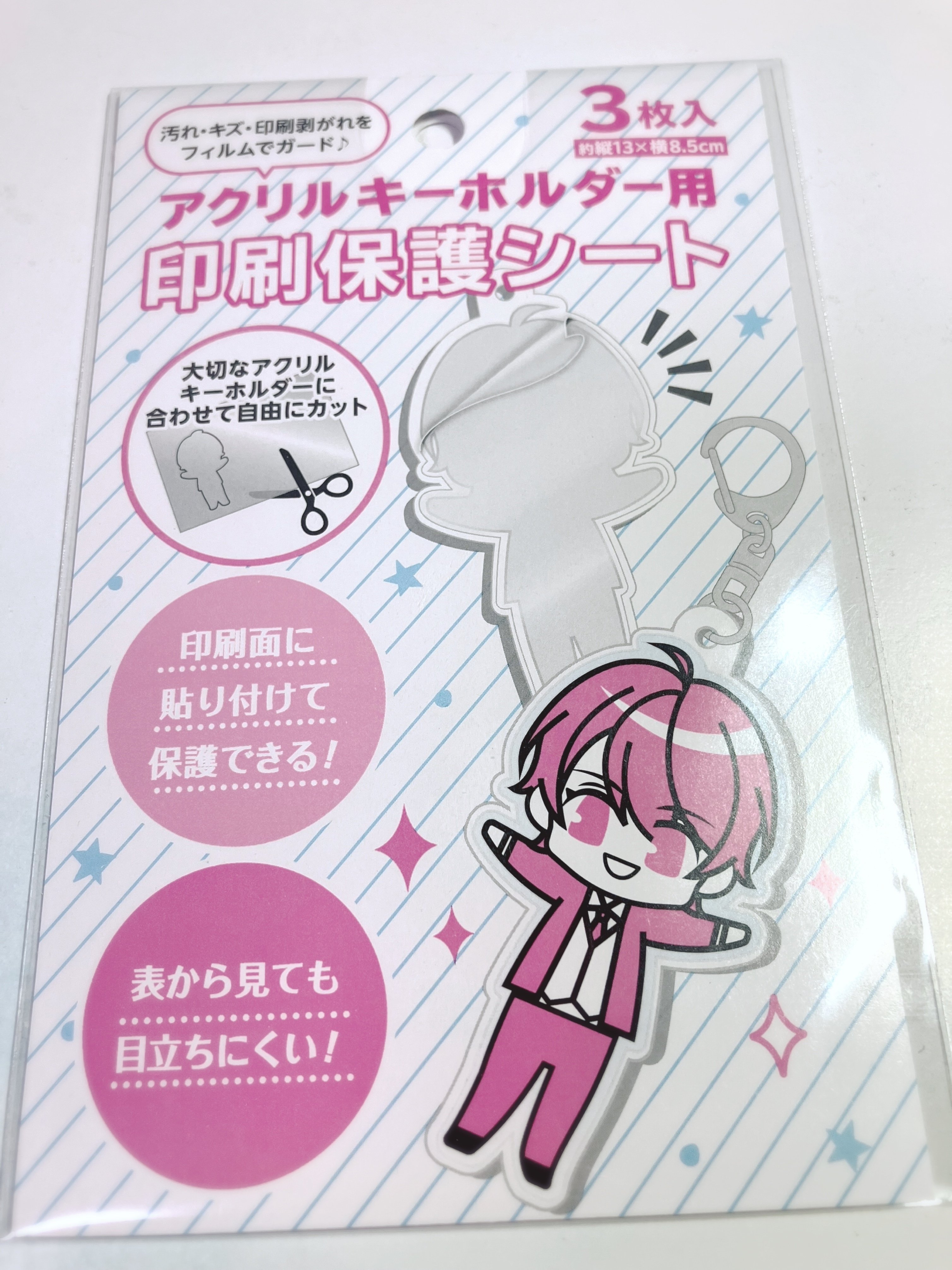 経験】アクキー保護シート｜俗物@みんギャは無料記事のみ可