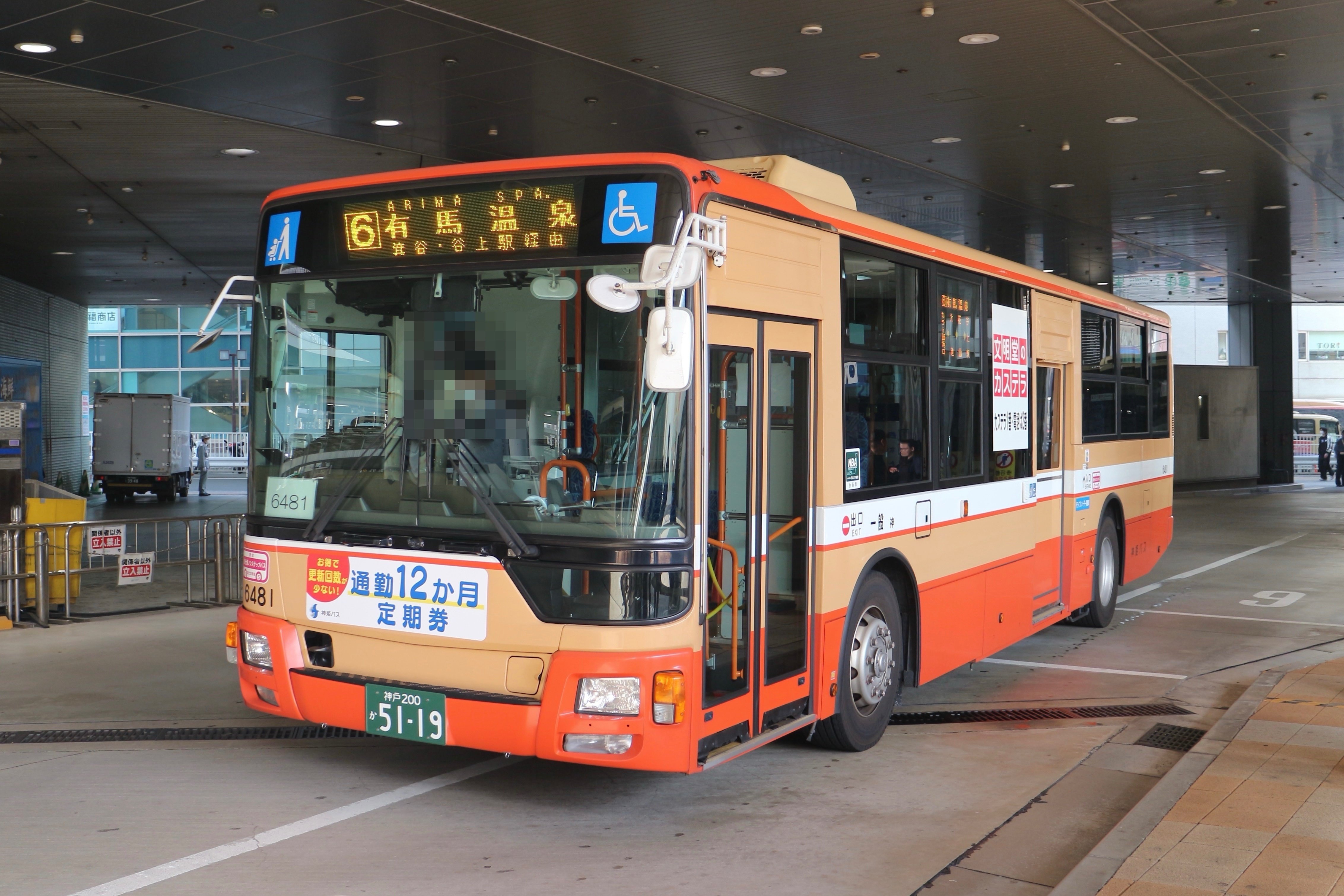 神姫バス 方向幕 神姫バス 姫路 後面方向幕 後面 神姫バス