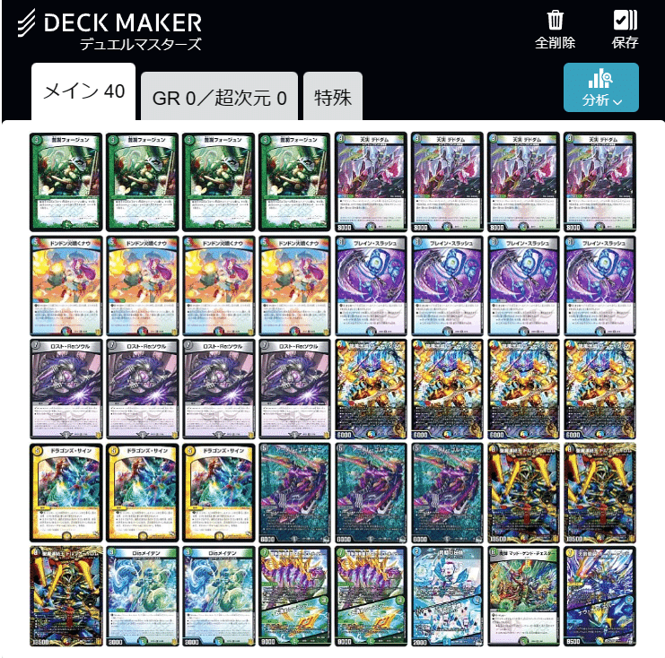 ドラサイ抜き!?5Cネバーリペア(全文無料)|ミヤ ドラサイ抜き!?5Cネバーリペア(全文無料)|ミヤ