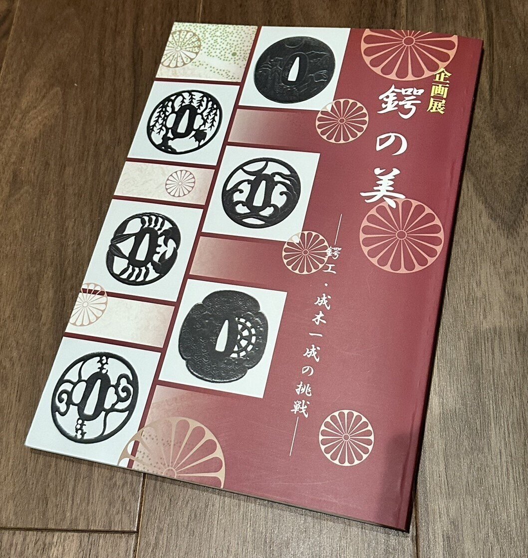 刀剣鐔　一対　木箱入り 刀剣鐔 一対 木箱入り