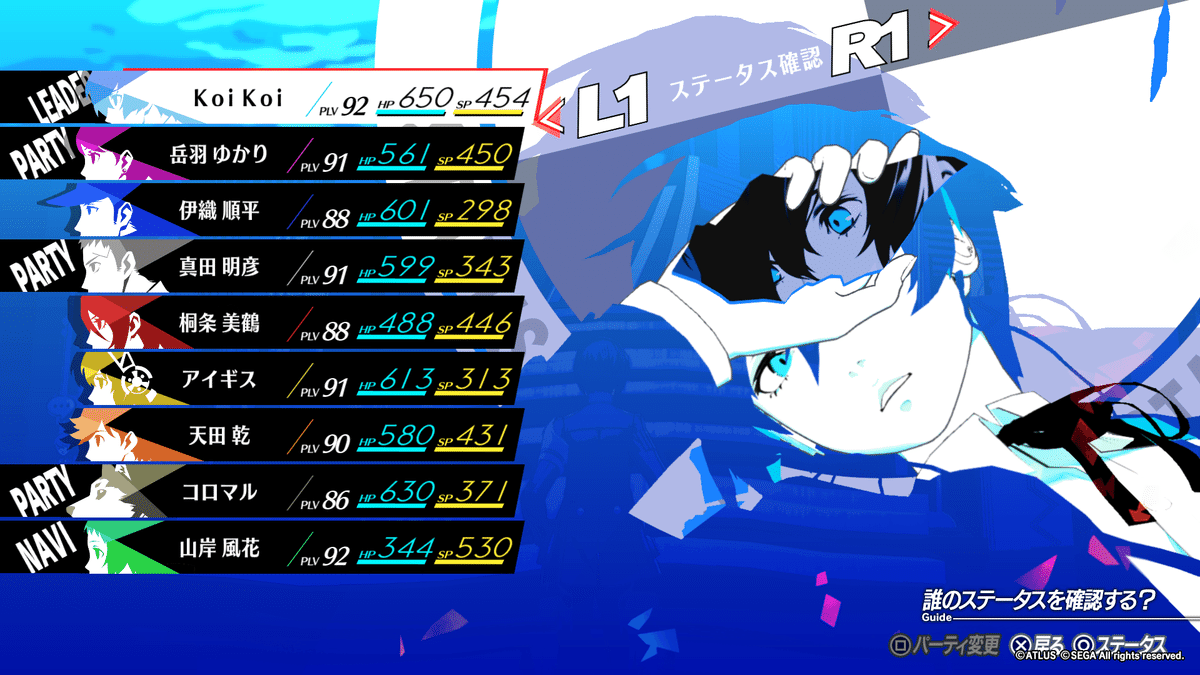 ネタバレ注意】ペルソナ3リロード（P3R）を111時間30分プレイ