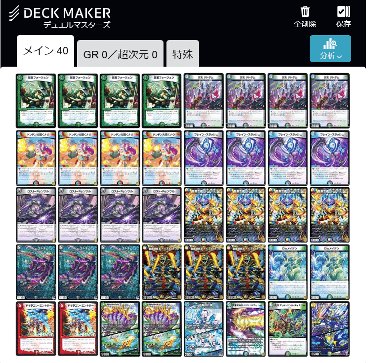 ドラサイ抜き!?5Cネバーリペア(全文無料)|ミヤ ドラサイ抜き!?5Cネバーリペア(全文無料)|ミヤ