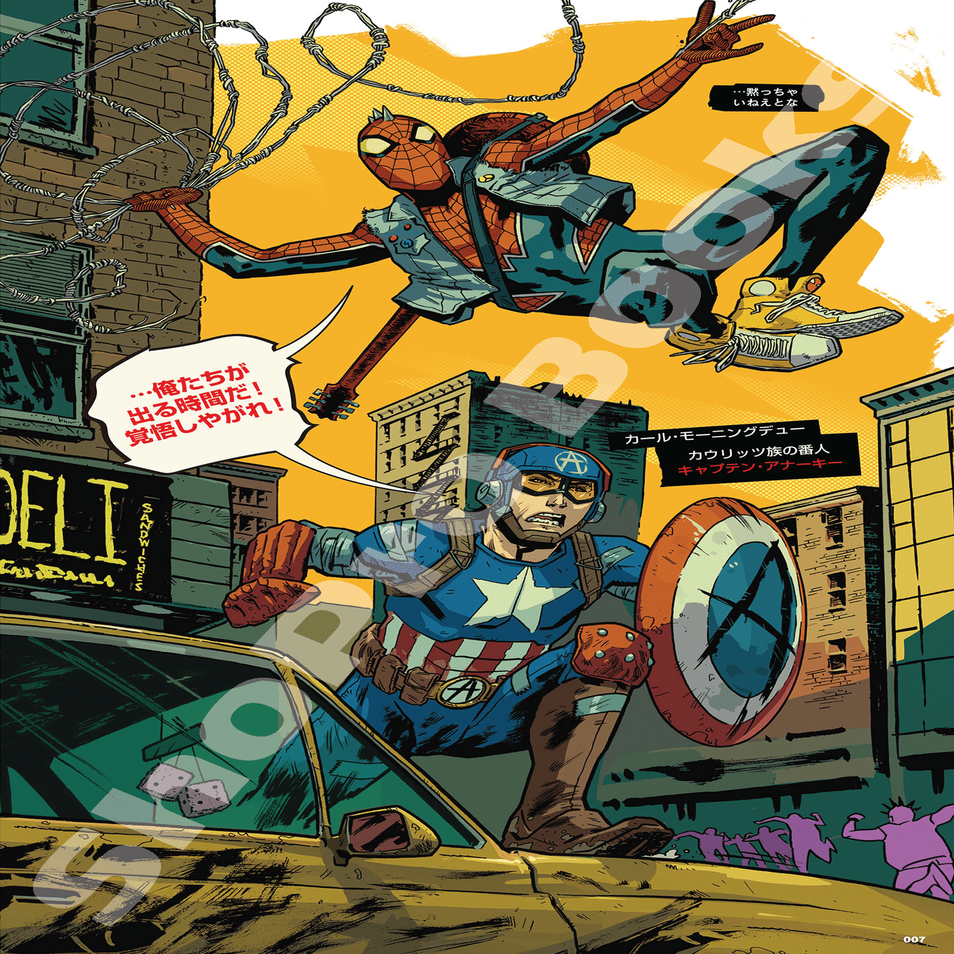 新刊案内】2024年3月発売作品｜ShoPro Books