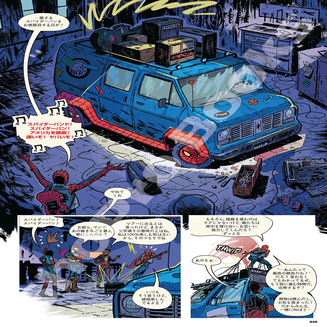 新刊案内】2024年3月発売作品｜ShoPro Books