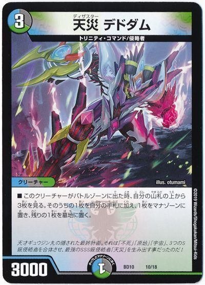ドラサイ抜き!?5Cネバーリペア(全文無料)|ミヤ ドラサイ抜き!?5Cネバーリペア(全文無料)|ミヤ