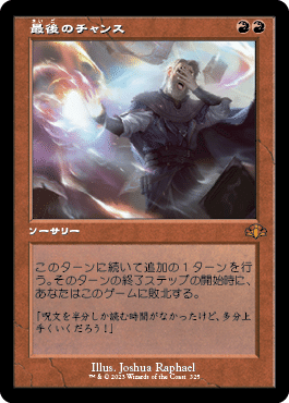 カジュアル EDH 灰毛の天才、オーロック博士 (Doc Aurlock, Grizzled Genius