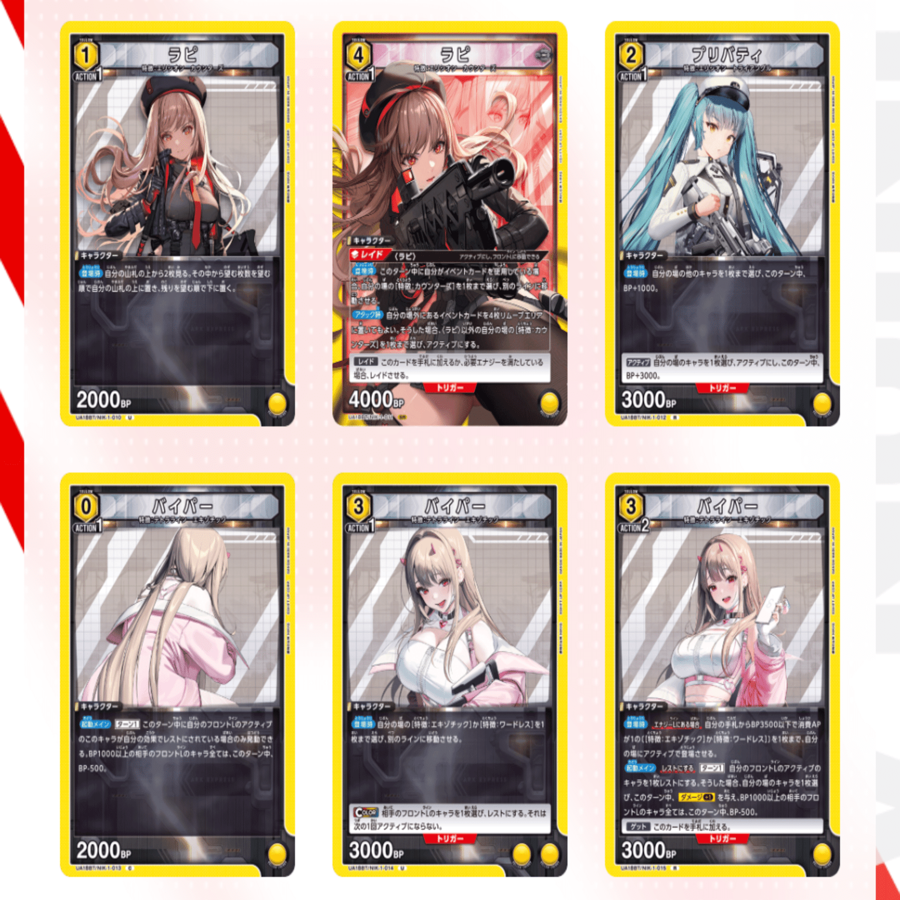 ユニアリ】アークナイツのデッキリストつくってみた｜じょん