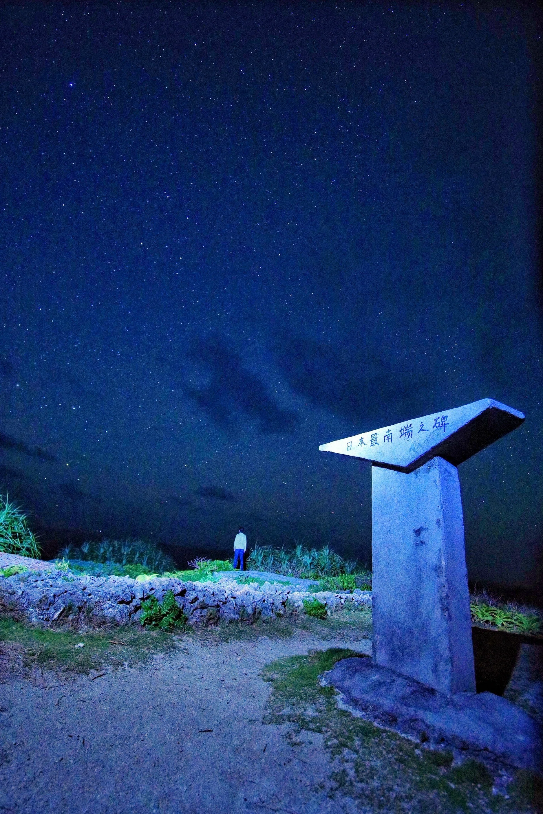 波照間島で南十字星を見るワーケーション｜インテージテクノスフィア