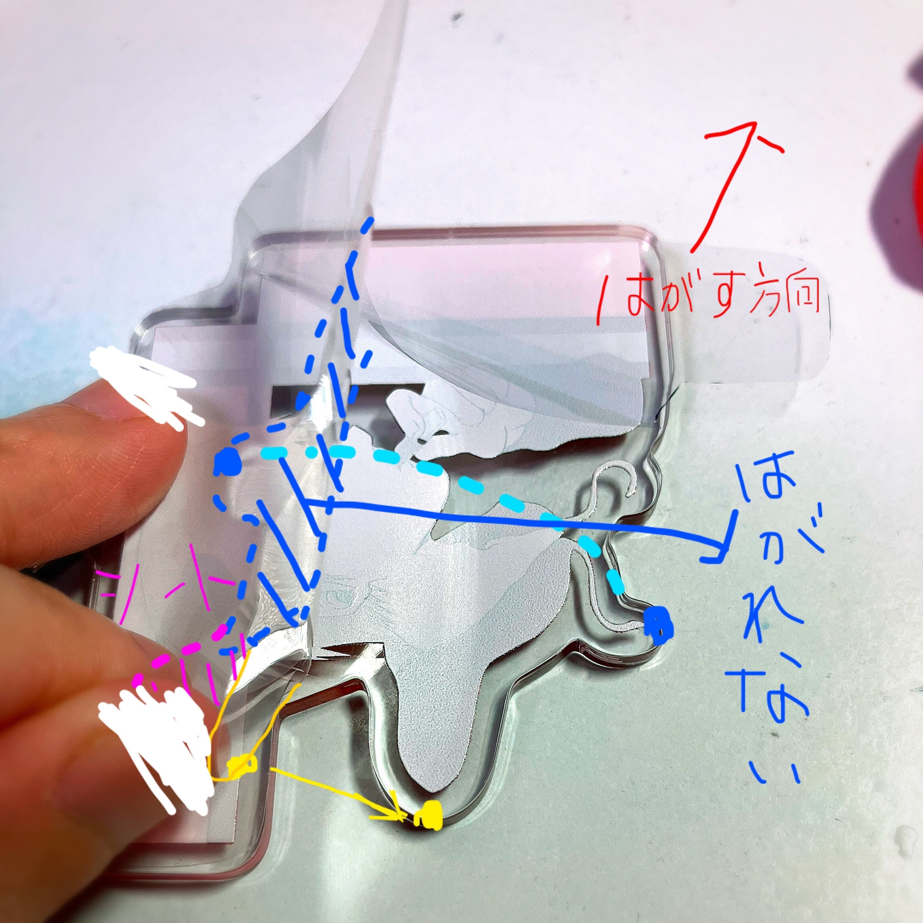 経験】アクキー保護シート｜俗物@みんギャは無料記事のみ可