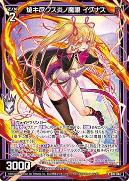 Z/X】今更やる転身|EveGokuraku Z/X】今更やる転身|EveGokuraku