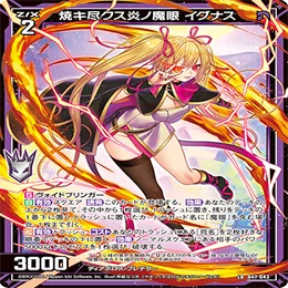 Z/X】今更やる転身｜EveGokuraku