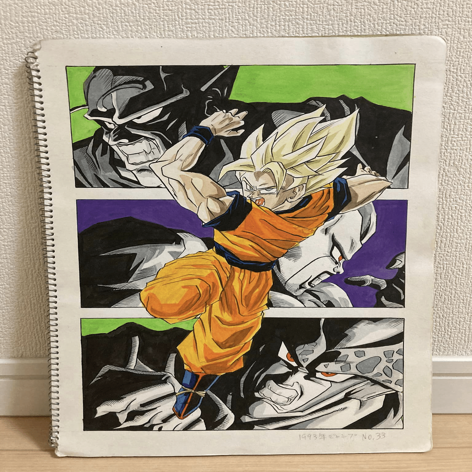 鳥山明先生作品ドラゴンボール 中学生の研究】鳥山明先生の漫画の模写と研究はデザイントレーニングに