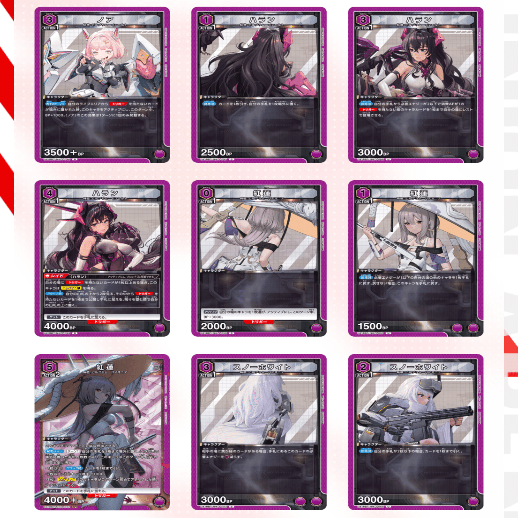 ユニオンアリーナ】～NIKKE全カード事前評価～｜団長