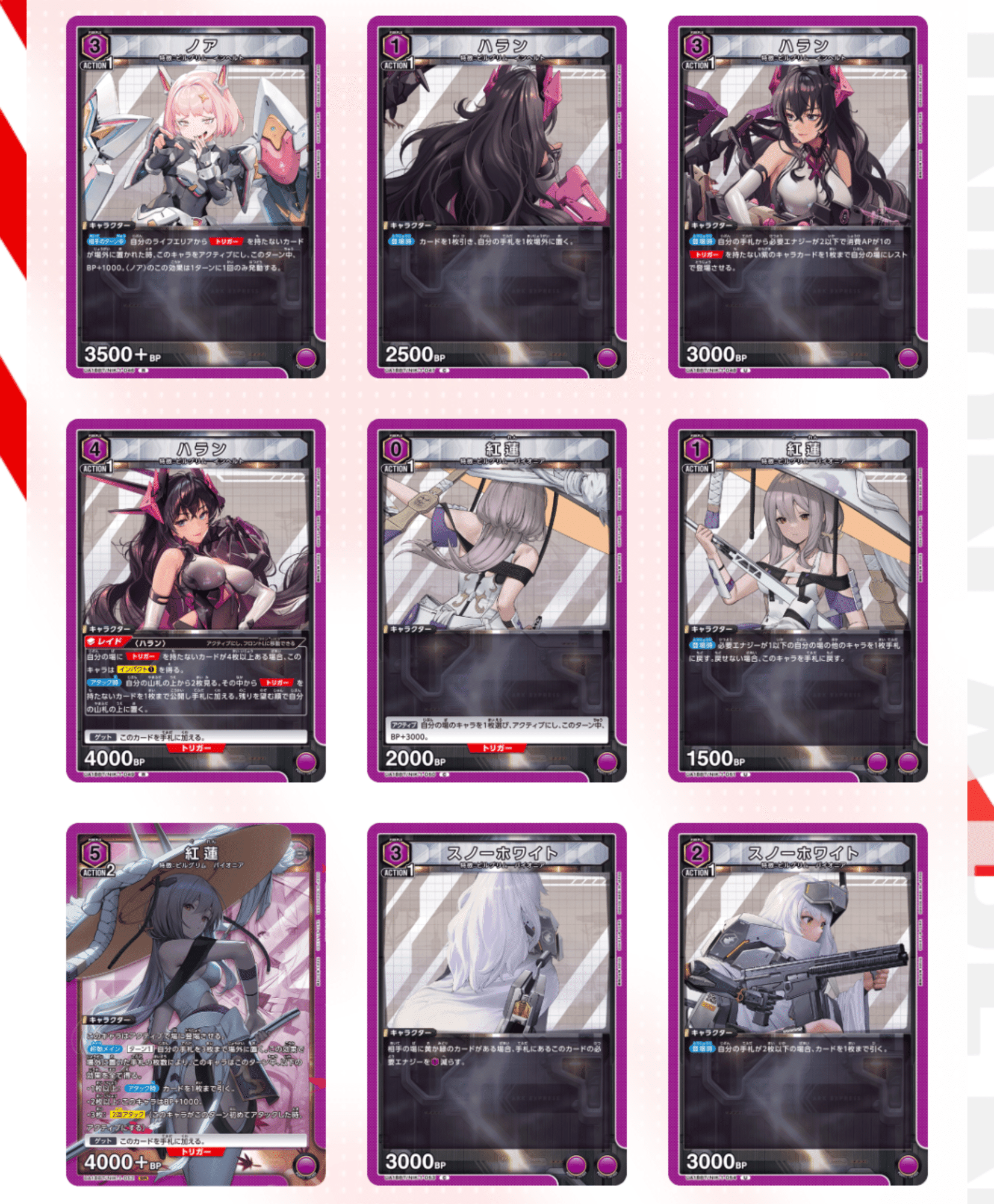 ユニオンアリーナ】~NIKKE全カード事前評価~|団長 ユニオンアリーナ】~NIKKE全カード事前評価~|団長