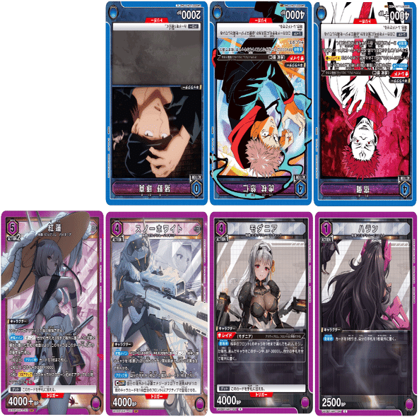 ユニオンアリーナ】紫NIKKE-紅蓮反省会｜からし