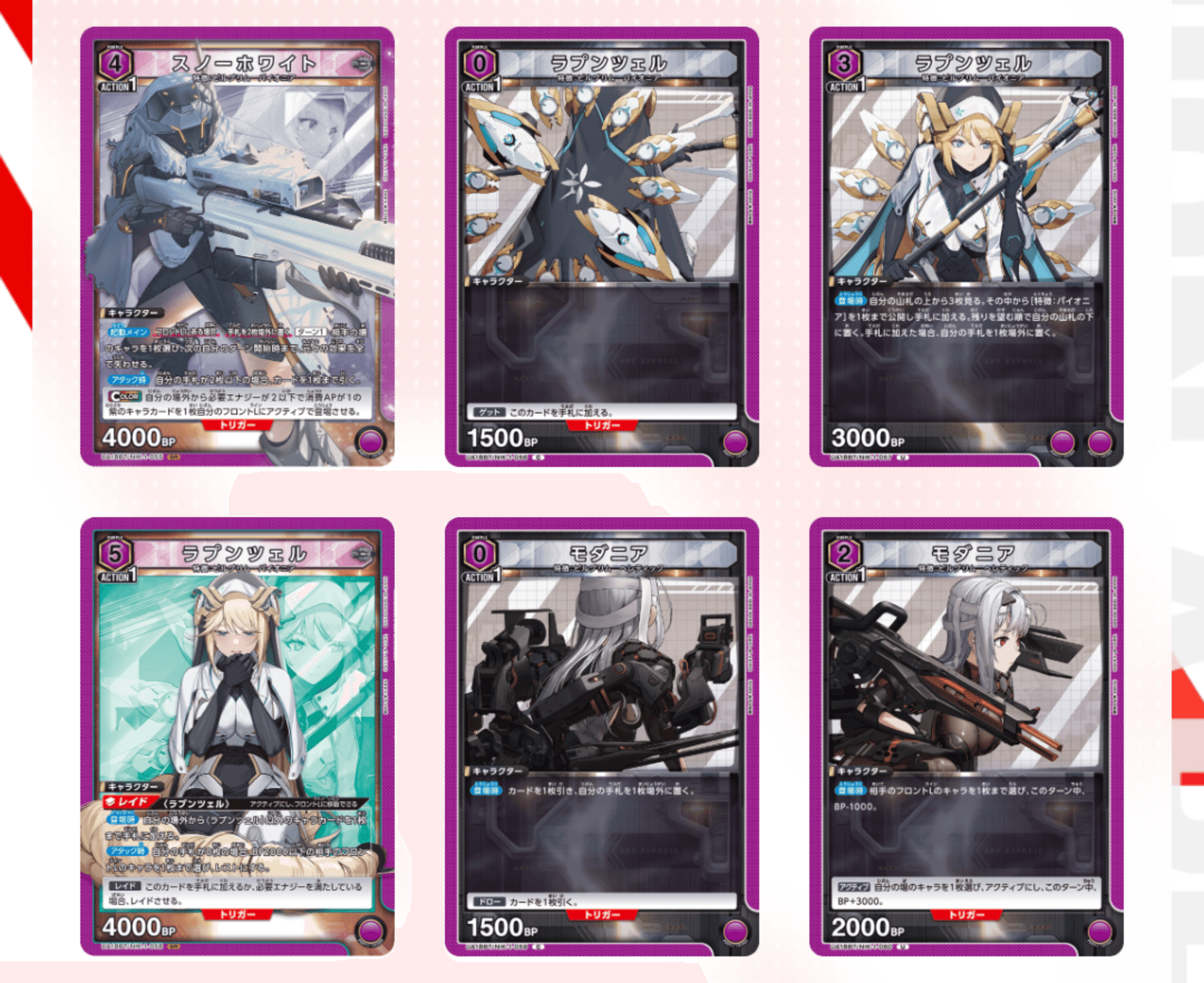 ユニオンアリーナ】~NIKKE全カード事前評価~|団長 ユニオンアリーナ】~NIKKE全カード事前評価~|団長