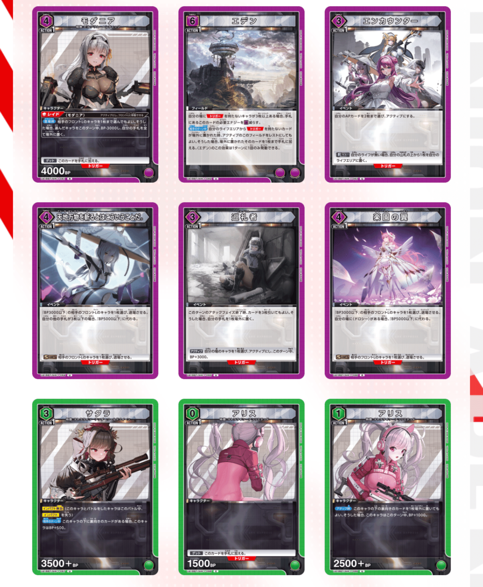 ユニオンアリーナ】~NIKKE全カード事前評価~|団長 ユニオンアリーナ】~NIKKE全カード事前評価~|団長