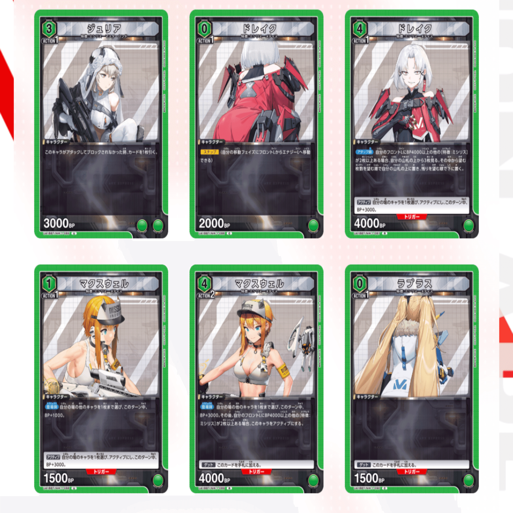 ユニオンアリーナ】～NIKKE全カード事前評価～｜団長