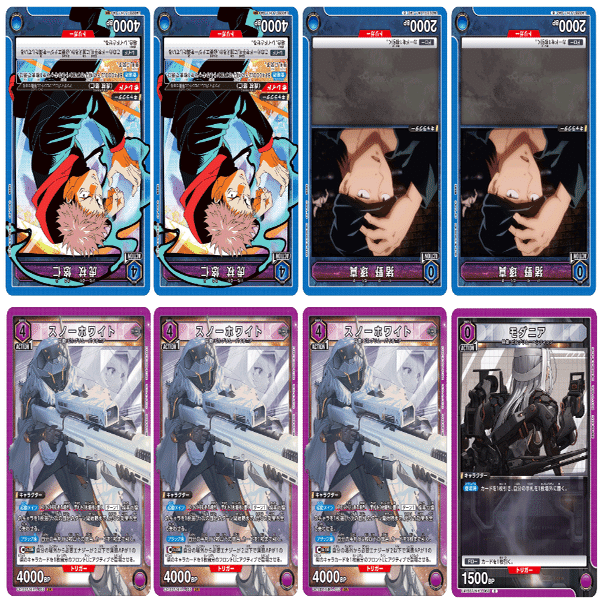 ユニオンアリーナ】紫NIKKE-紅蓮反省会｜からし