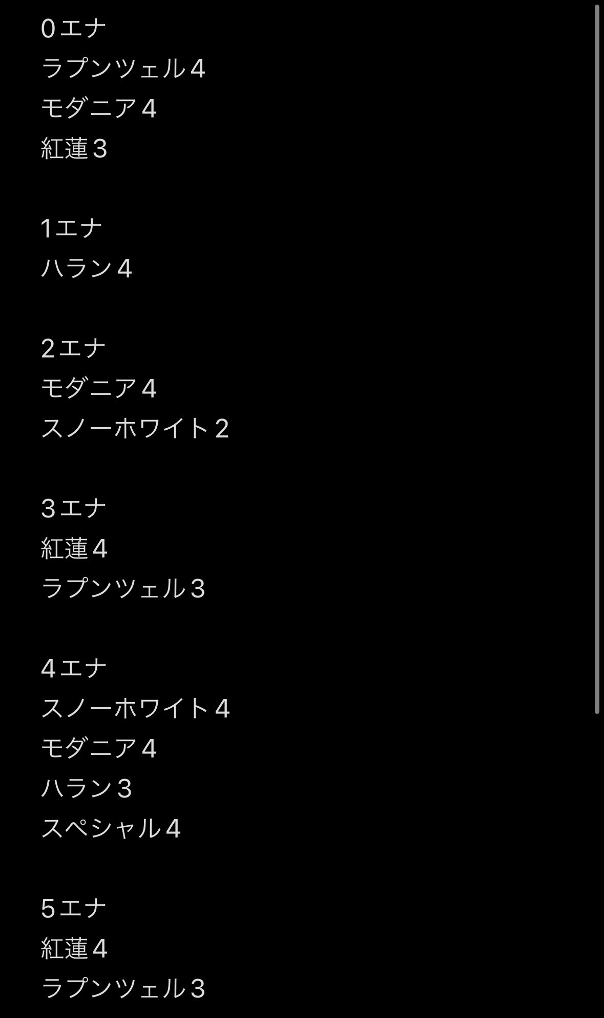 【ユニアリ】紫NIKKE デッキ　ハラン　スノーホワイトパラ　スタートデッキ紅蓮 カードリスト｜ユニオンアリーナ｜UNION ARENA