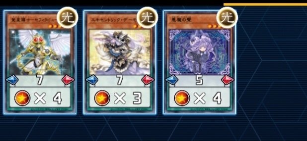 デモンスミスヴァルモニカを考える話|🌞もっちー🌞 デモンスミスヴァルモニカを考える話|🌞もっちー🌞