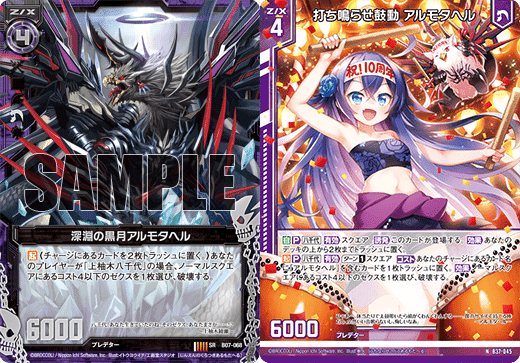 【本物新品保証】 Z/X】アルモタヘル｜ラピス Z/X (ゼクス)