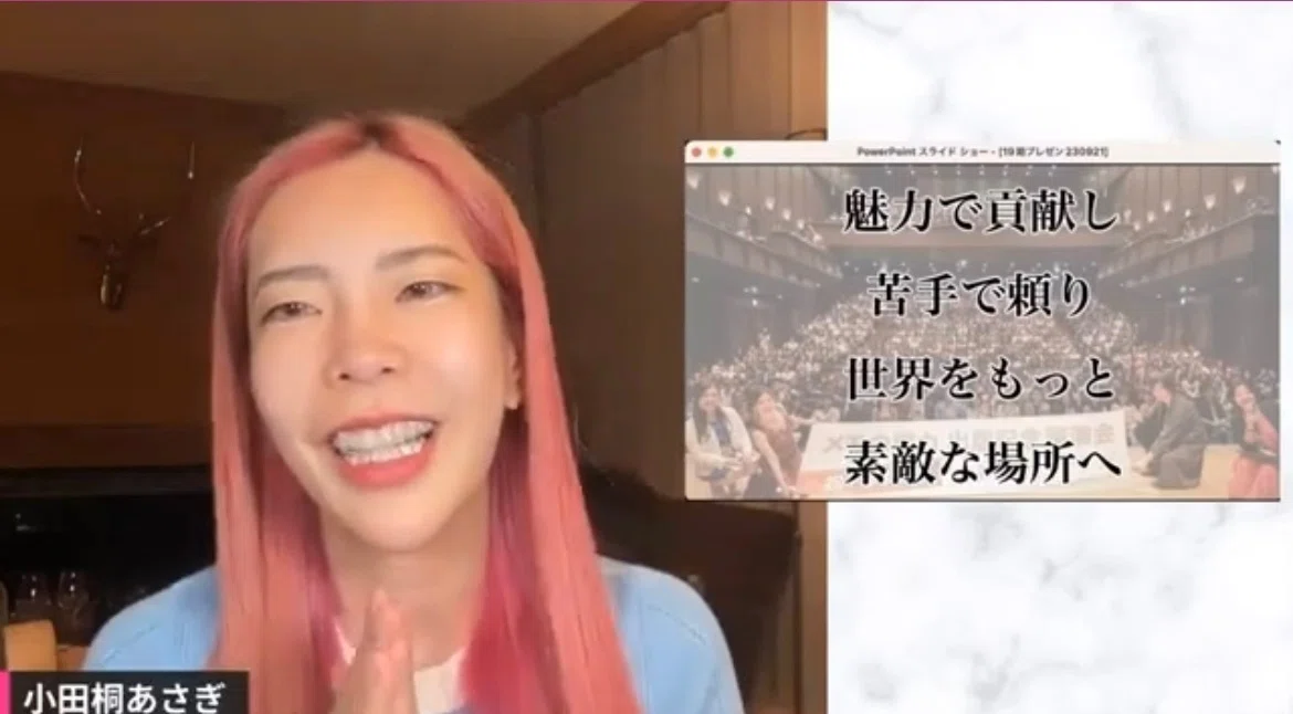 魅力覚醒講座の実態｜私、ちゃんとしなきゃから卒業する #ちゃん卒note