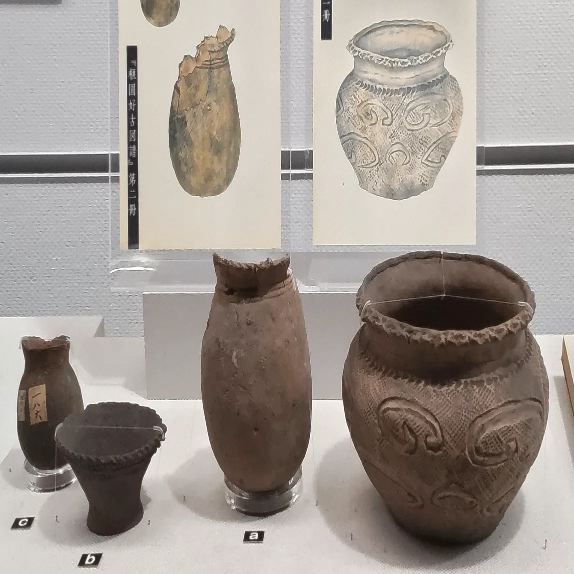 好古家って何ですか？｜企画展「榧園好古図譜」・国学院大学博物館｜の