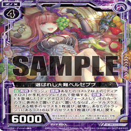 最強デッキ 2022年4月〜2023年3月まで】ゼクス最強デッキランキング！｜かみーや