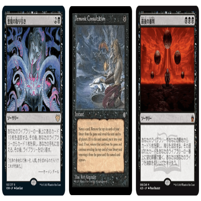 統率者デッキ 人道に対する膿 人道に対する膿デッキ #EDHデッキ紹介｜たけばやし