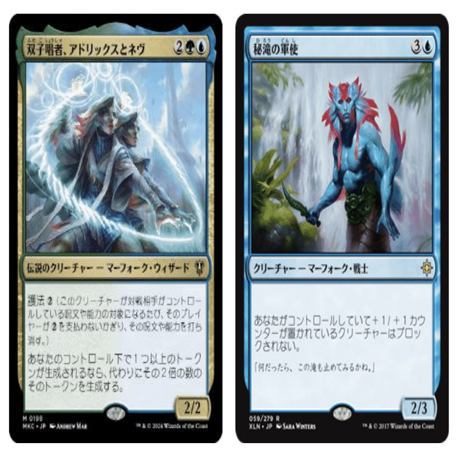 統率者デッキ 人道に対する膿 人道に対する膿デッキ #EDHデッキ紹介｜たけばやし