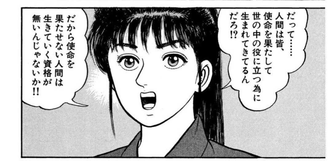 あずみ」の名場面を1巻につき1つずつ挙げていく(1~10巻)｜桃色💖無職