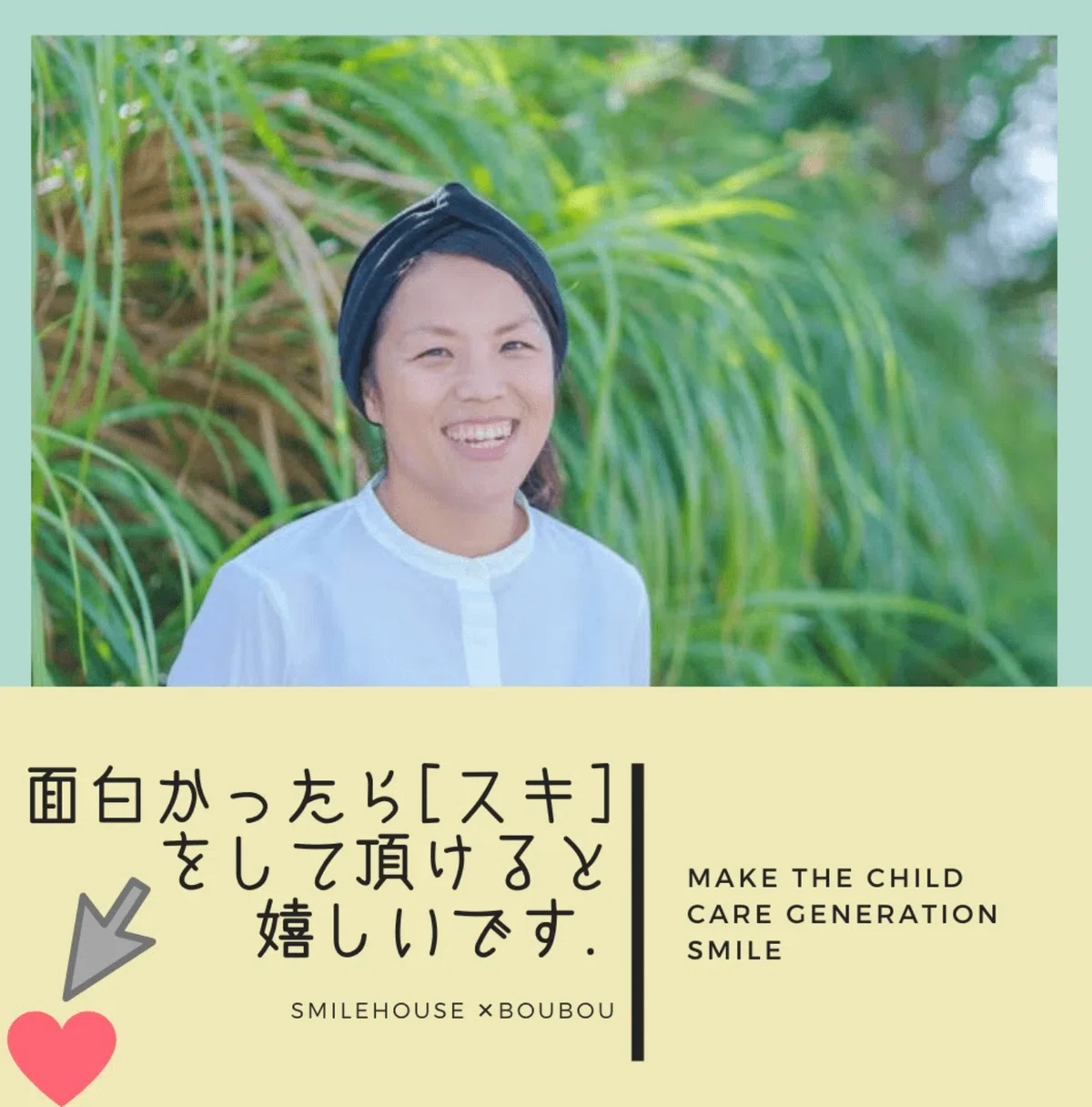 7日で50万という働き方がある事を子育て中の鍼灸師に伝えたい!|家族時間を守る働き方設計|3児の母鍼灸師 タラマイ