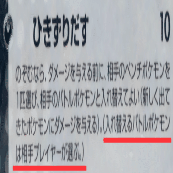 R団ウィニーをちょい解説【ADV-PCG】｜Violaのポケカ備忘録