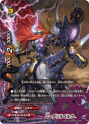 バディファイト BUDDYFIGHT カード ダークネスドラゴンW 6 バディファイト BUDDYFIGHT カード ダークネスドラゴンW 6 World