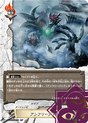 カオスとかいう強く組もうとすると理不尽ムーブしかできない カオスとかいう強く組もうとすると理不尽ムーブしかできない
