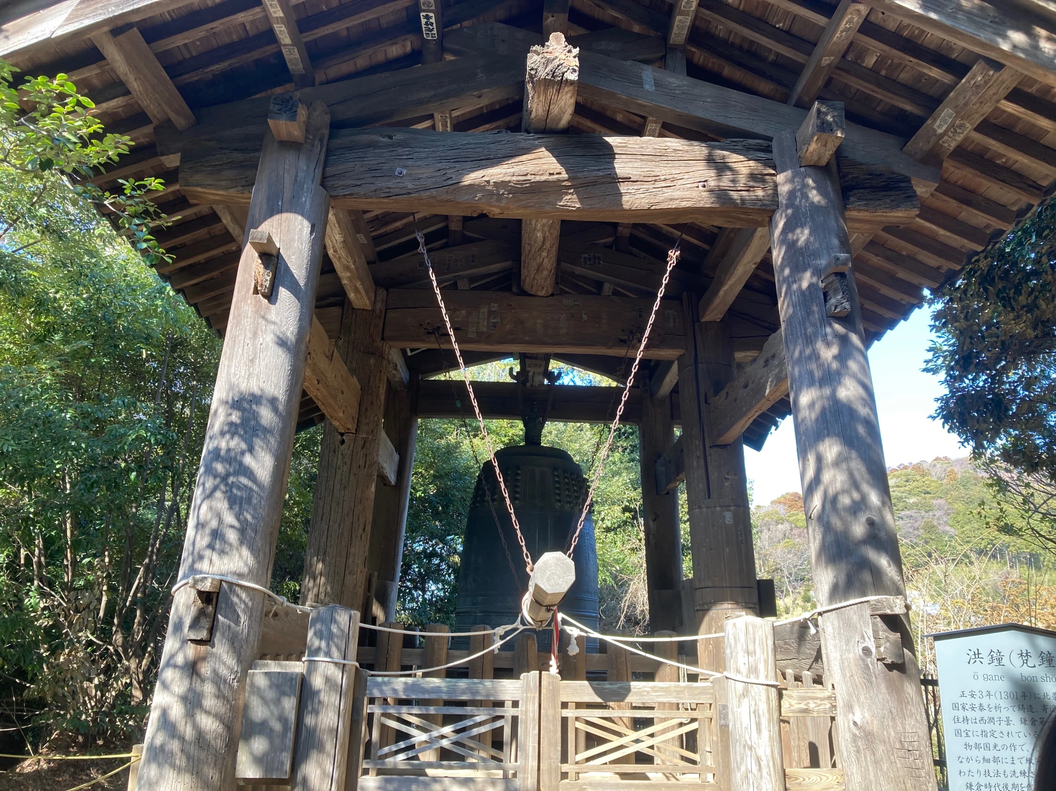 短歌一首】 身に染みし鐘の波動に魅入られて抑へ難きは鐘撞きダッシュ