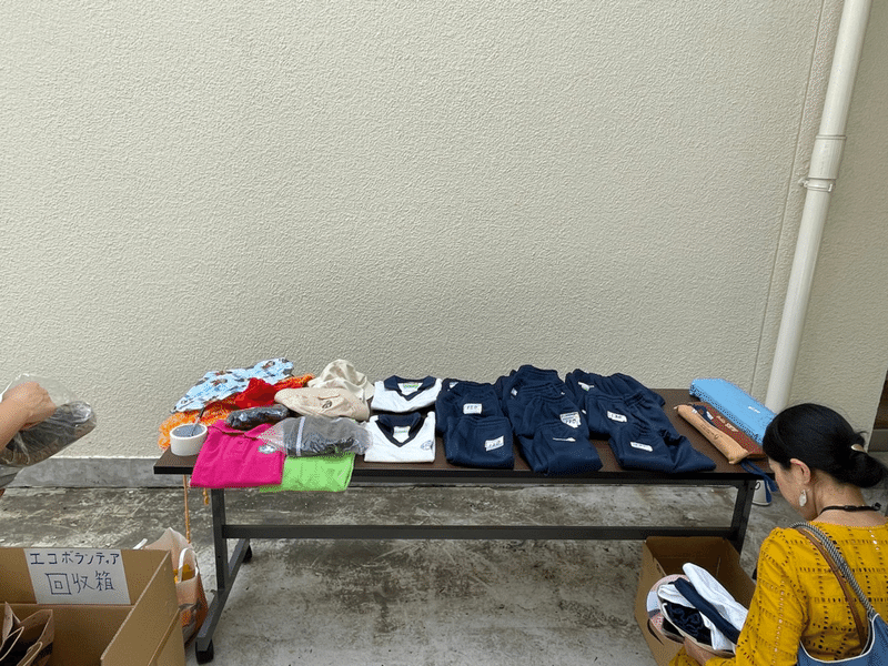 エコボランティア活動報告|渋谷区立鳩森小学校PTA