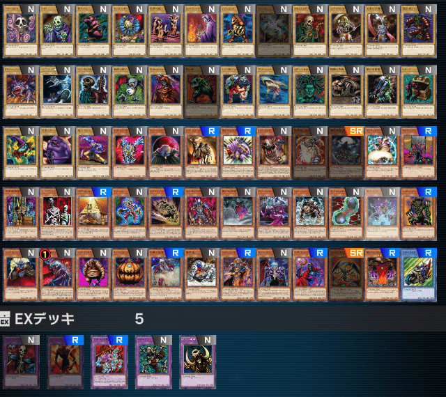 マスターデュエル】タイムトラベル2004（04環境）のカードリスト