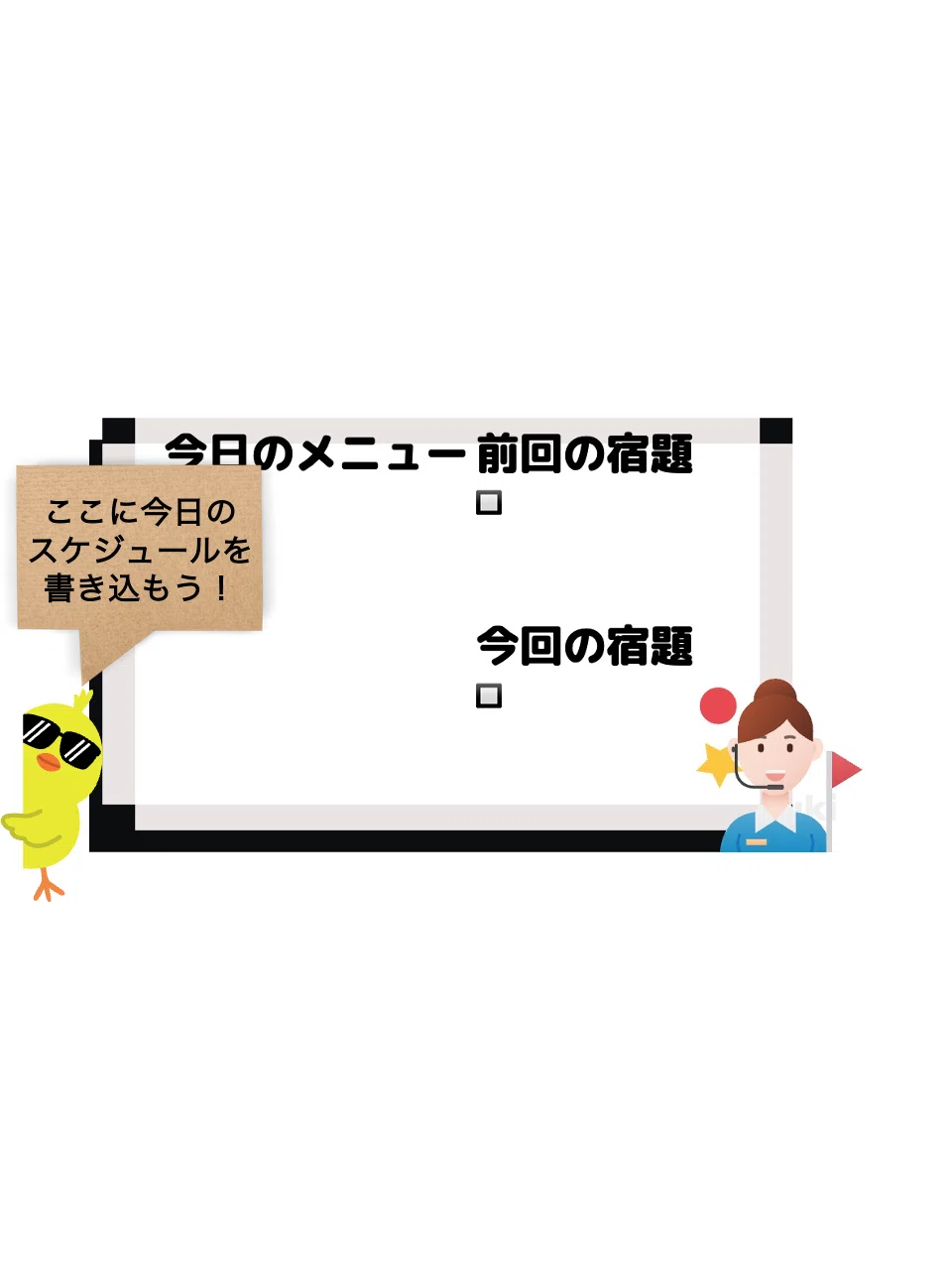 みんなの日本語第3課」パワーポイント教材｜たくぞう