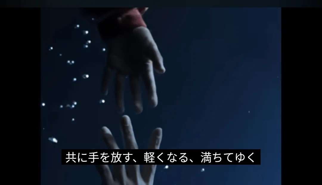 手を放す、軽くなる、満ちてゆく|Fumiko024