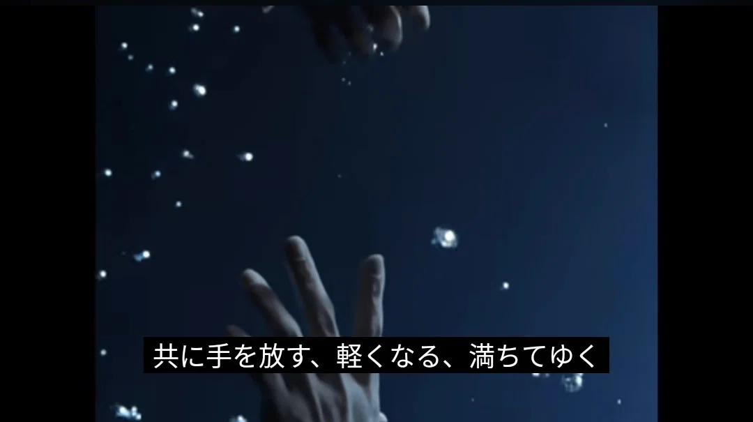 手を放す、軽くなる、満ちてゆく|Fumiko024