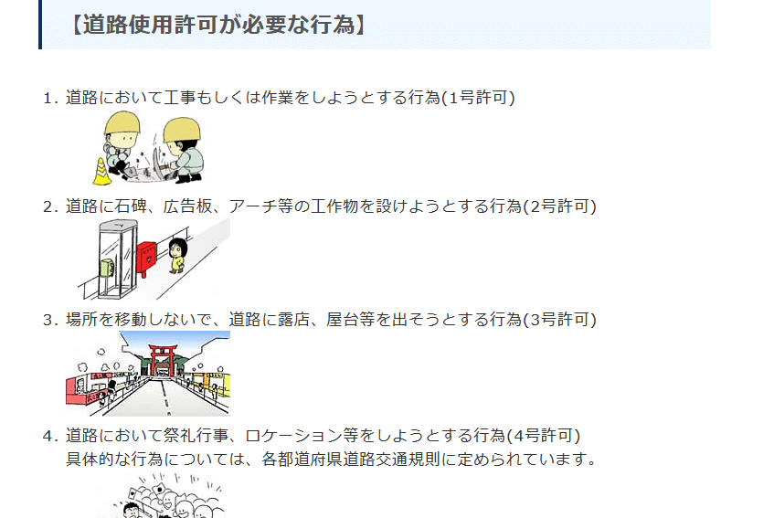 自動車の保管場所の確保等に関する法律の解説 |本 | 通販 | Amazon