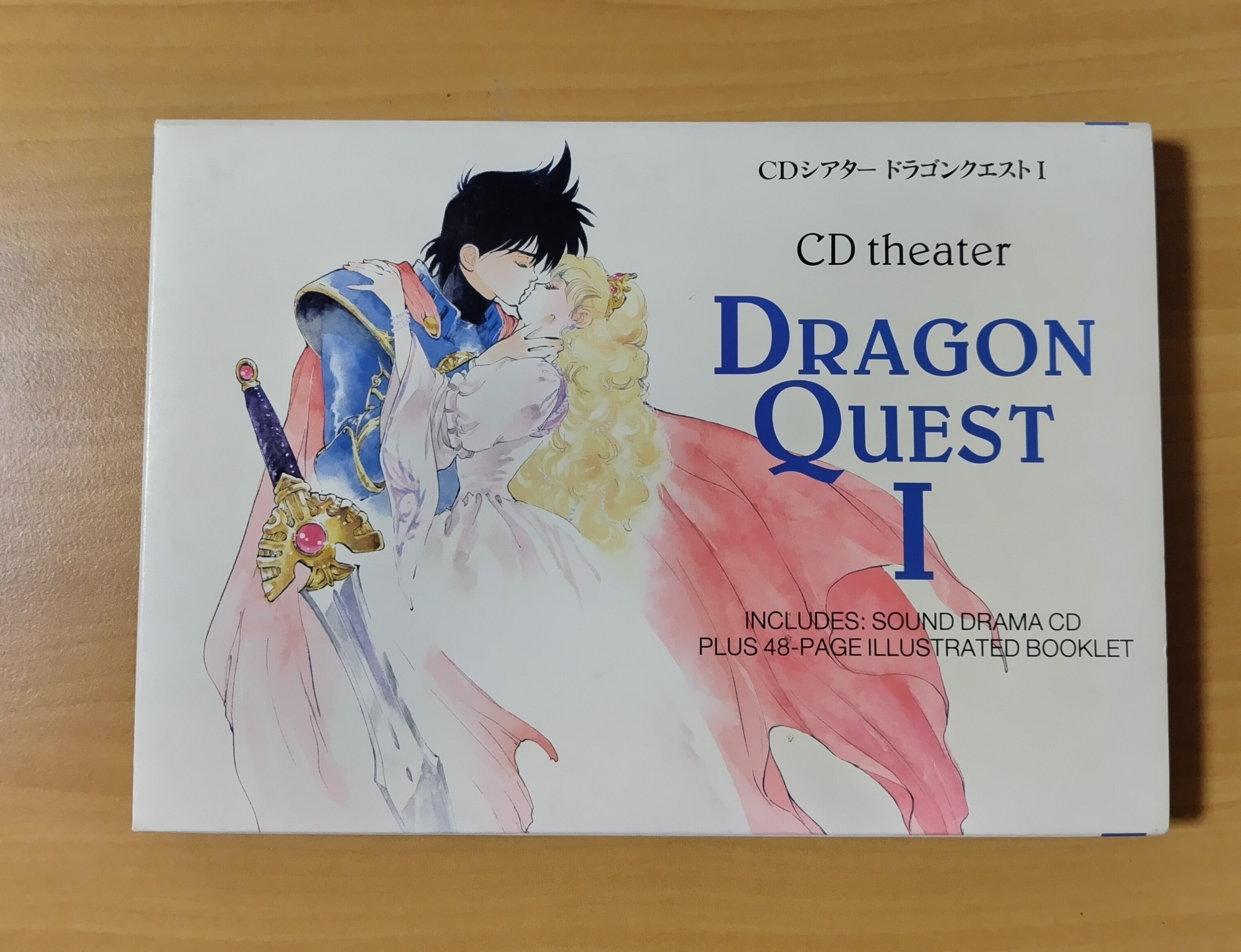 いのまたむつみ先生とドラゴンクエスト｜一ノ口二山