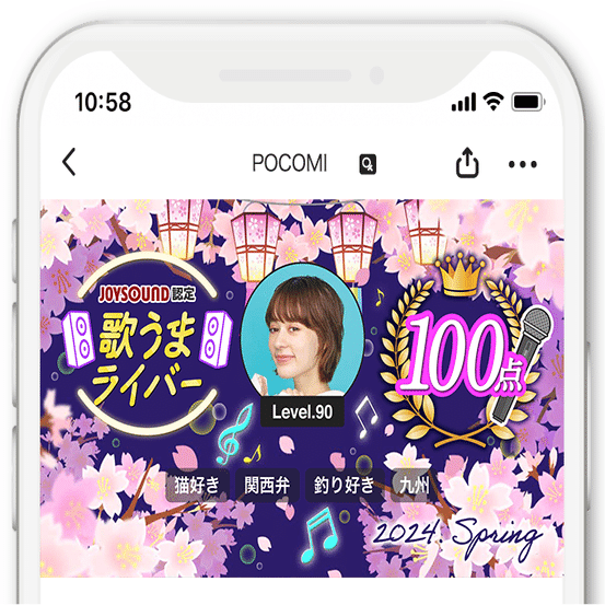 JOYSOUND認定 歌うまライバー決定戦！2024 Spring」歌うまランキング