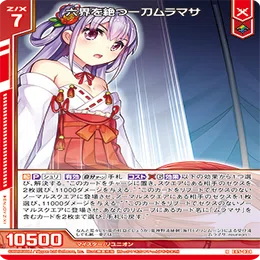 2024年1月〜3月まで】ゼクス最強デッキランキング！｜かみーや
