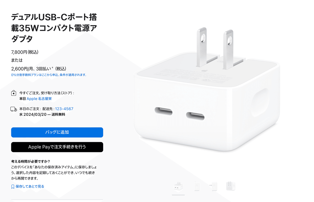 ポップアップストア限定 モバイルバッテリー JB Amazon.co.jp: 【ディズニー創立100周年 トイ・ストーリー